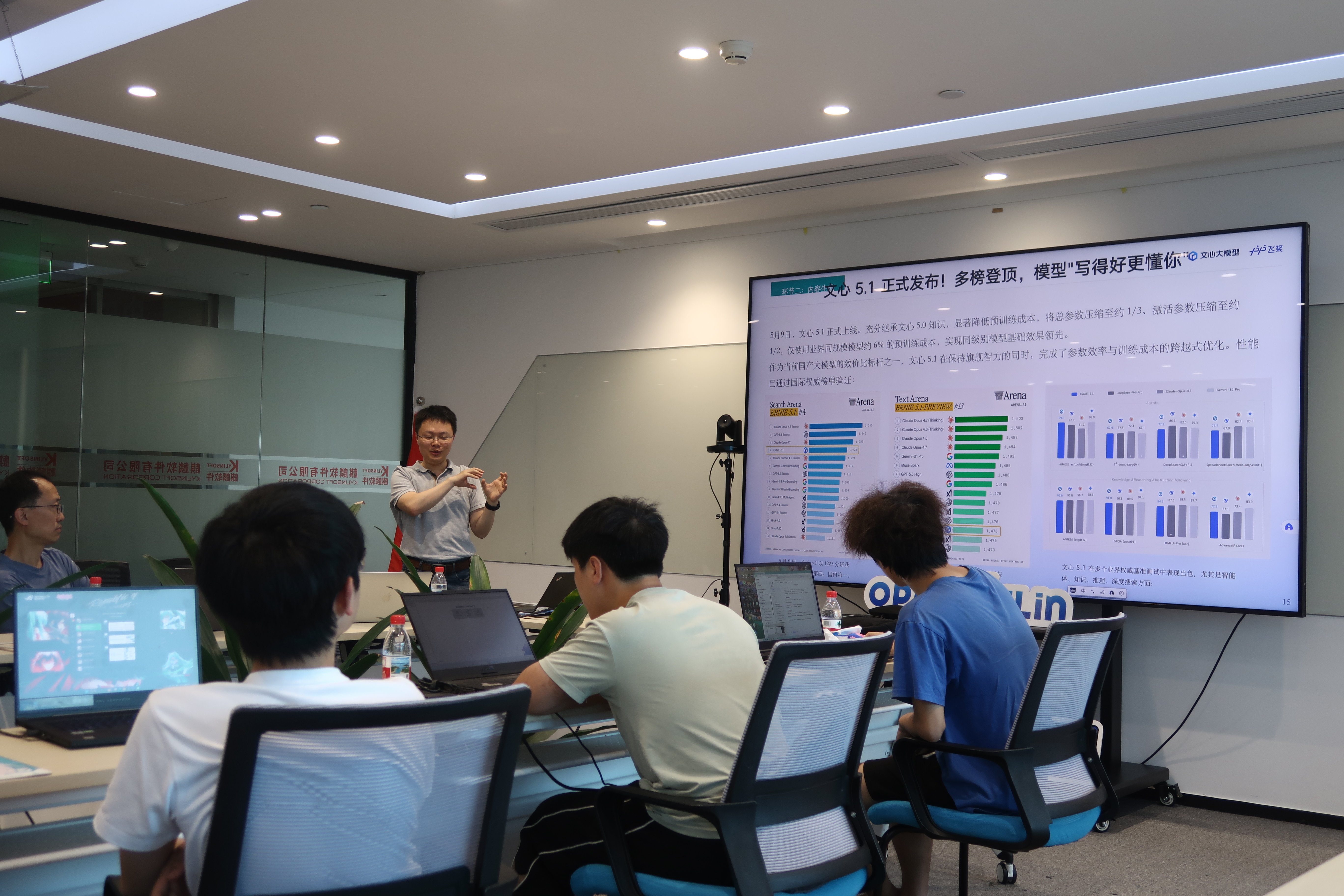 黑客松赛事与文心大模型 AI 自媒体分享